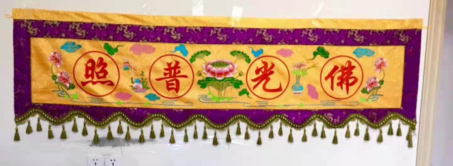 新彩90999讲经堂缘起